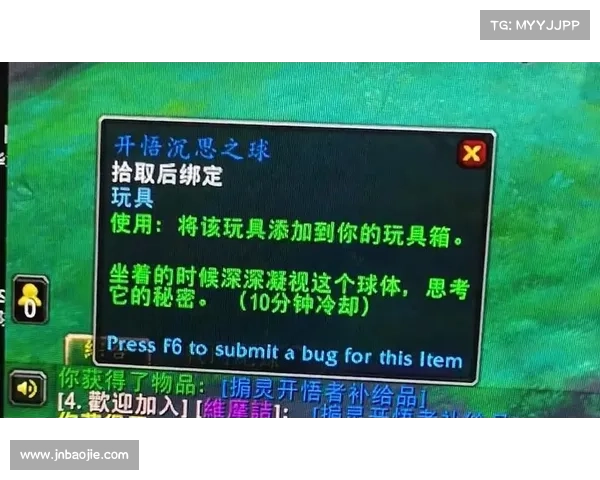 魔兽世界开悟者声望刷金币攻略